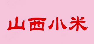 山西小米品牌logo