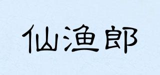 仙渔郎品牌logo
