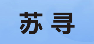 苏寻品牌logo