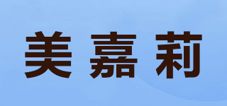 美嘉莉品牌logo