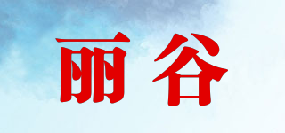 Prettywadi/丽谷品牌logo