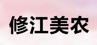 修江美农品牌logo