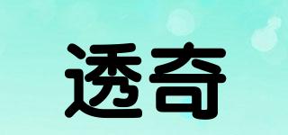 TOASH/透奇品牌logo