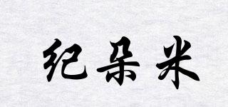 纪朵米品牌logo