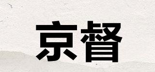 京督品牌logo
