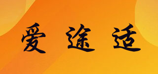 Itools/爱途适品牌logo