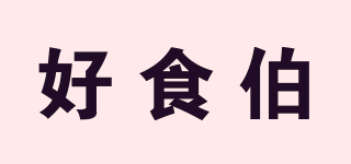 GREEDINESS UNCLE/好食伯品牌logo