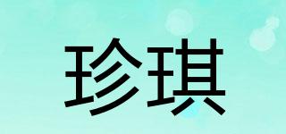 JIKI/珍琪品牌logo