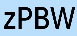 zPBW品牌logo