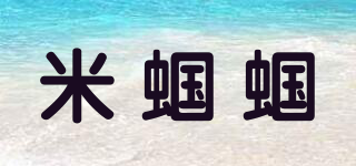 米蝈蝈品牌logo