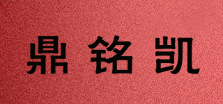 鼎铭凯品牌logo