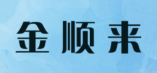 KISUNA/金顺来品牌logo