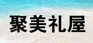 PRESENTHOUSE/聚美礼屋品牌logo