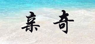 Kicoo/亲奇品牌logo