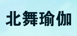 北舞瑜伽品牌logo