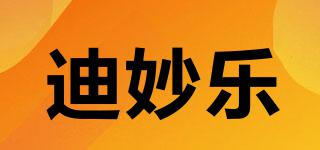 迪妙乐品牌logo
