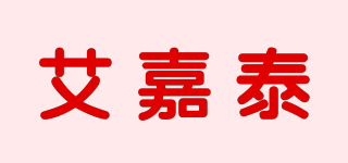 AGARTI/艾嘉泰品牌logo