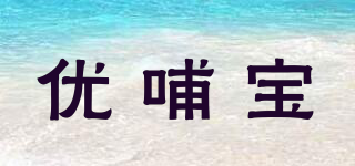 ububao/优哺宝品牌logo