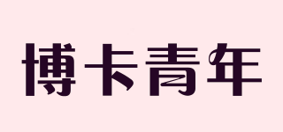 BocaJuniors/博卡青年品牌logo