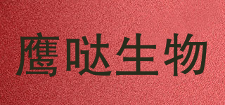 INDAH BIO/鹰哒生物品牌logo