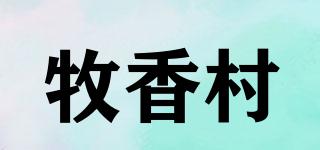 牧香村品牌logo