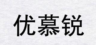 UMNRRAY/优慕锐品牌logo