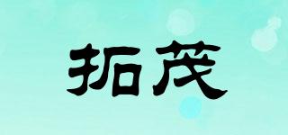 拓茂品牌logo