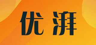 优湃品牌logo