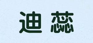 迪蕊品牌logo