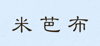meeybarbu/米芭布品牌logo