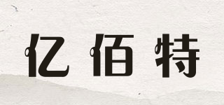 EBYTE/亿佰特品牌logo