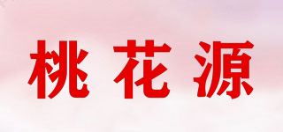 桃花源品牌logo
