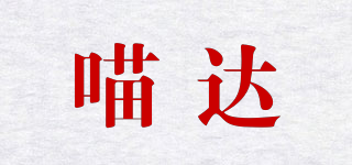 MEOWSTARD/喵达品牌logo
