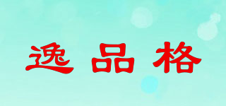 CHARMING BOX/逸品格品牌logo