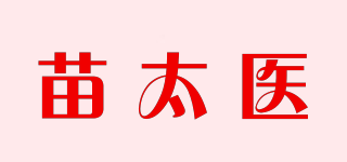 苗太医品牌logo