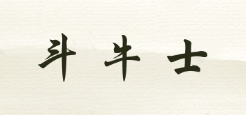 斗牛士品牌logo