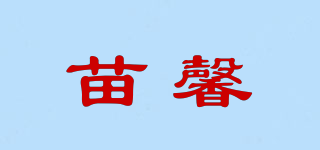 苗馨品牌logo