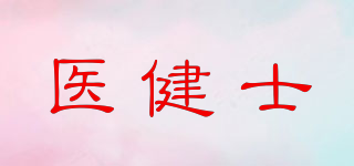EJEX/医健士品牌logo