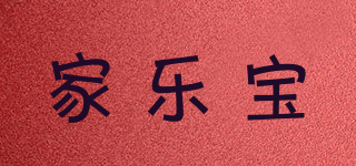 KINGBALL/家乐宝品牌logo