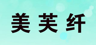 美芙纤品牌logo