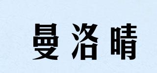 曼洛晴品牌logo