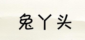 TUYATO/兔丫头品牌logo