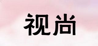 XSOG/视尚品牌logo