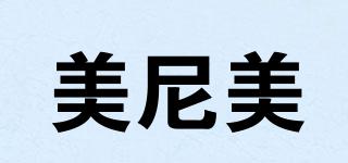 mnm/美尼美品牌logo