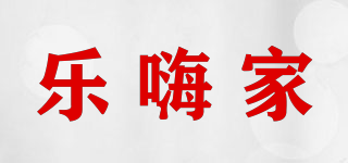 LHJUA/乐嗨家品牌logo