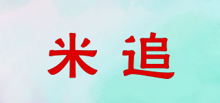 米追品牌logo