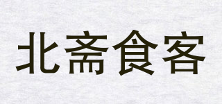 北斋食客品牌logo