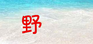 YEZHEN/野瑧品牌logo