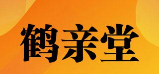 鹤亲堂品牌logo
