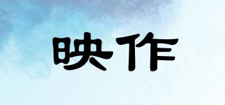 KNEZEO/映作品牌logo
